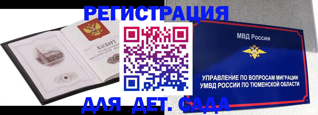 форма 3 в Льгове