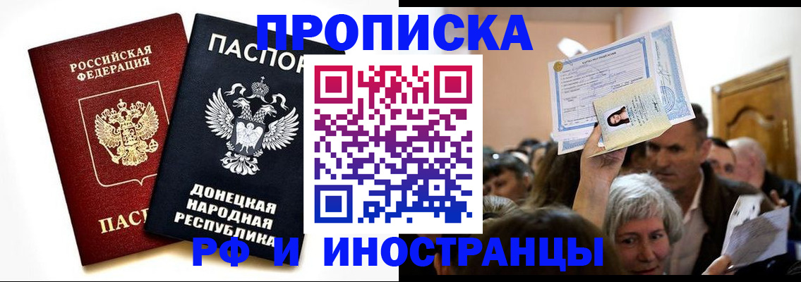 временная регистрация госуслуги в Льгове