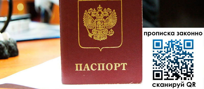 регистрация в Льгове